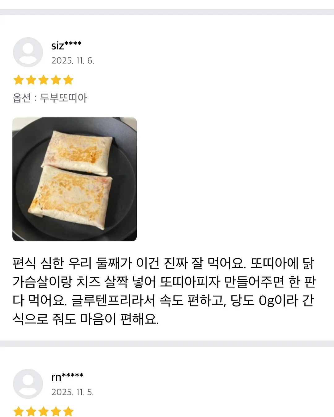 땡땡이 실내복 13