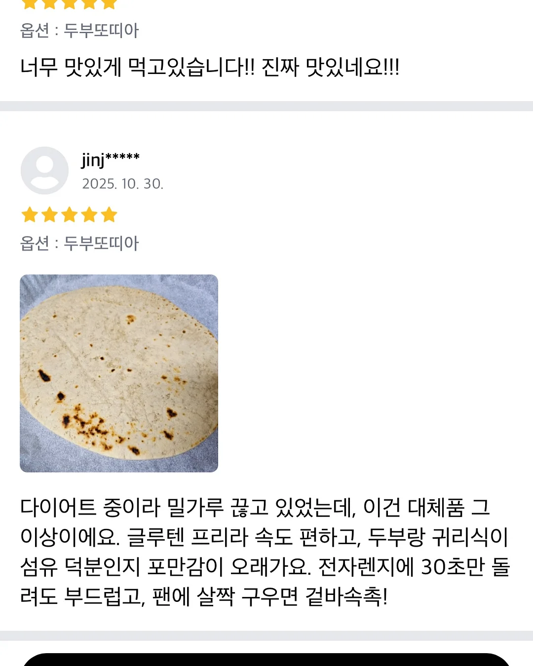 땡땡이 실내복 14