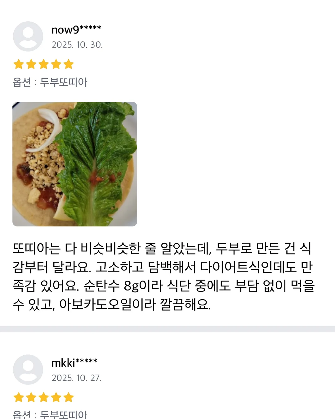 땡땡이 실내복 15