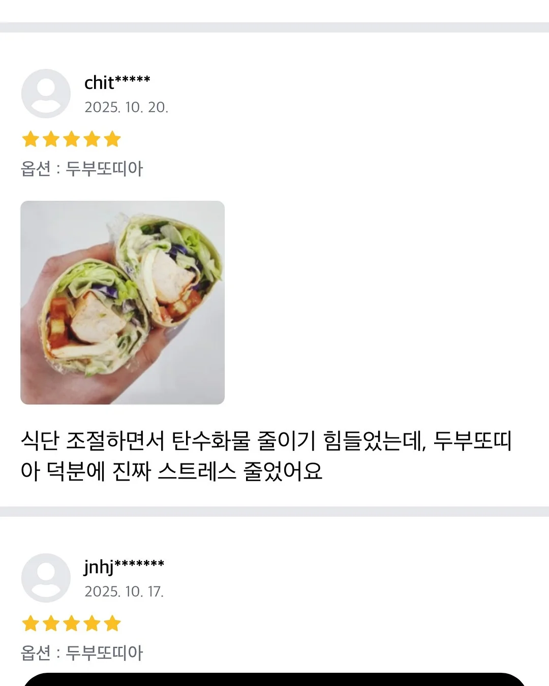 땡땡이 실내복 18