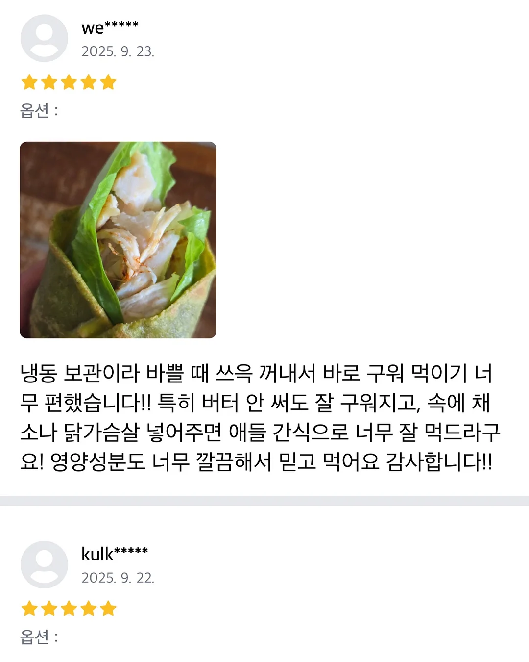 땡땡이 실내복 20