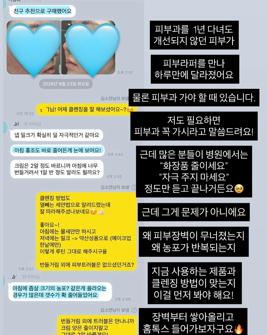 재테크 초보 필수 용어 100선 12
