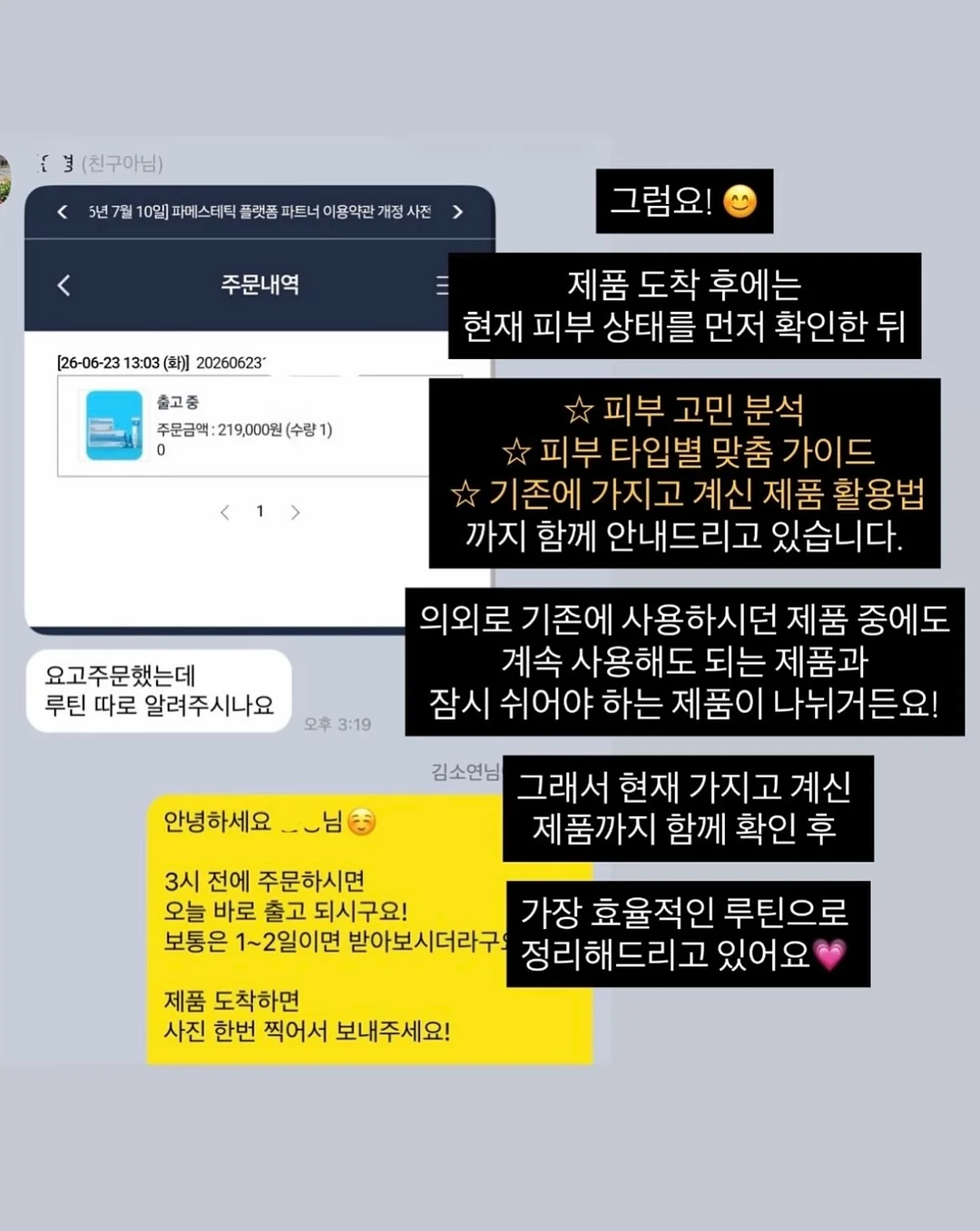 재테크 초보 필수 용어 100선 13
