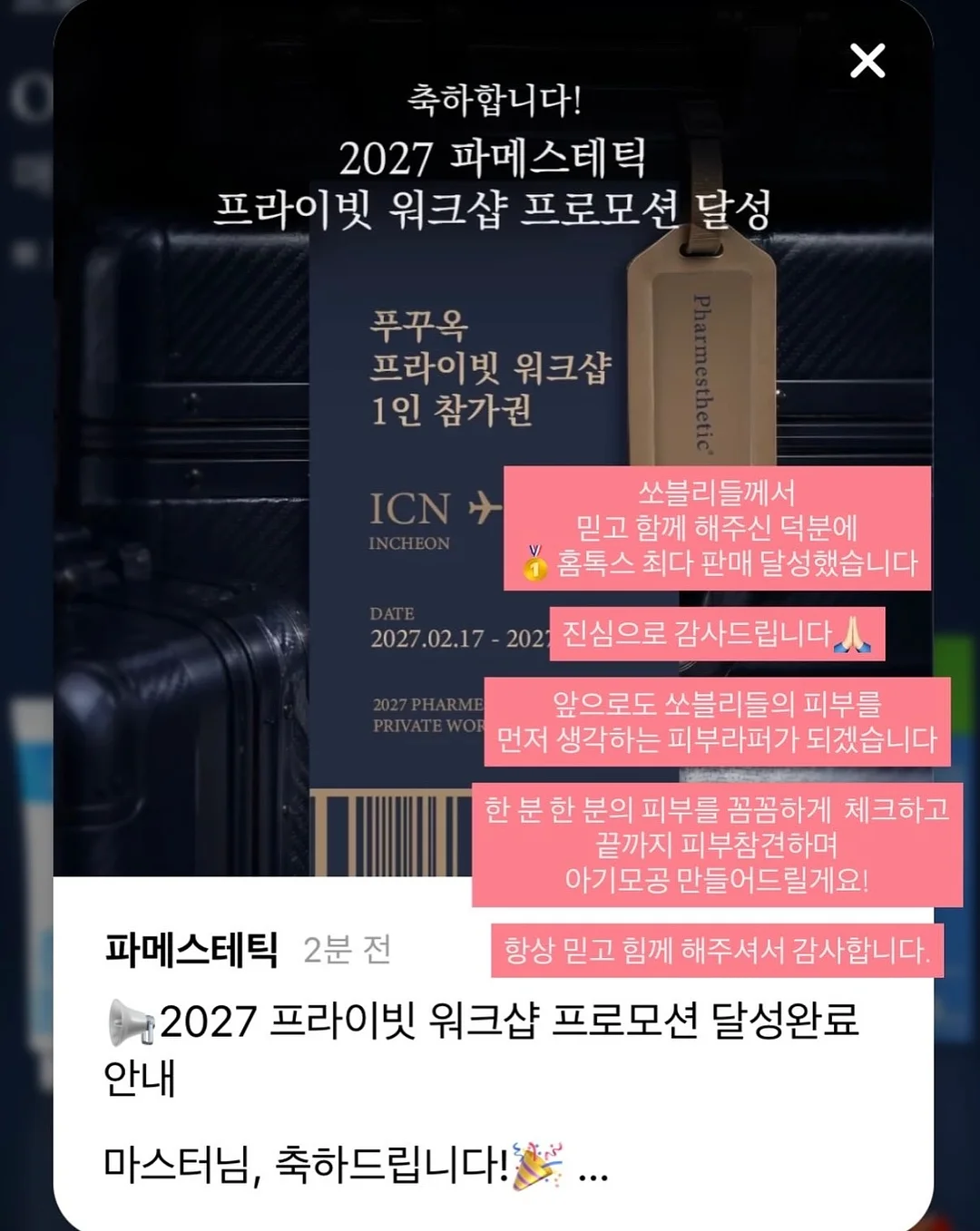 재테크 초보 필수 용어 100선 15