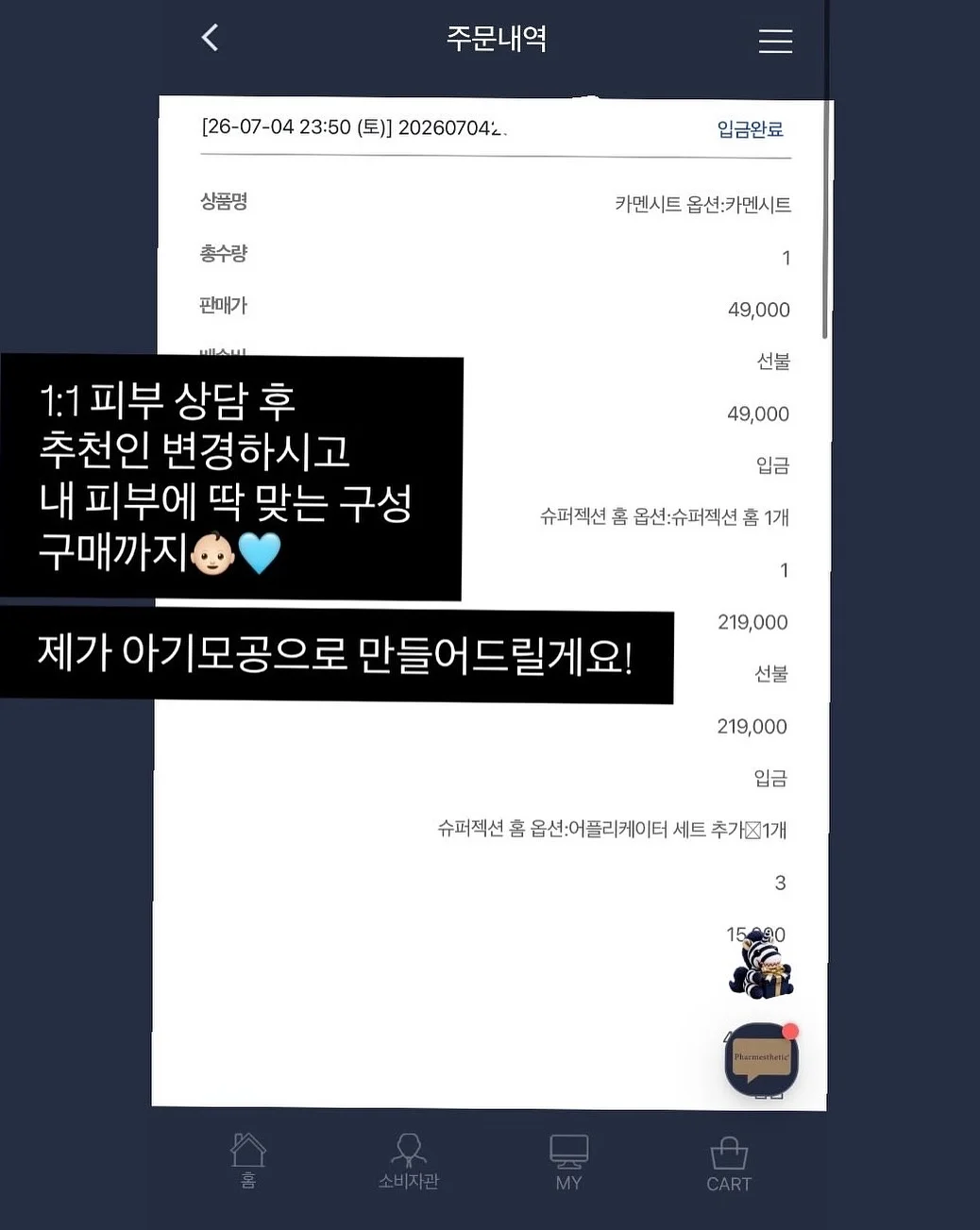 재테크 초보 필수 용어 100선 3