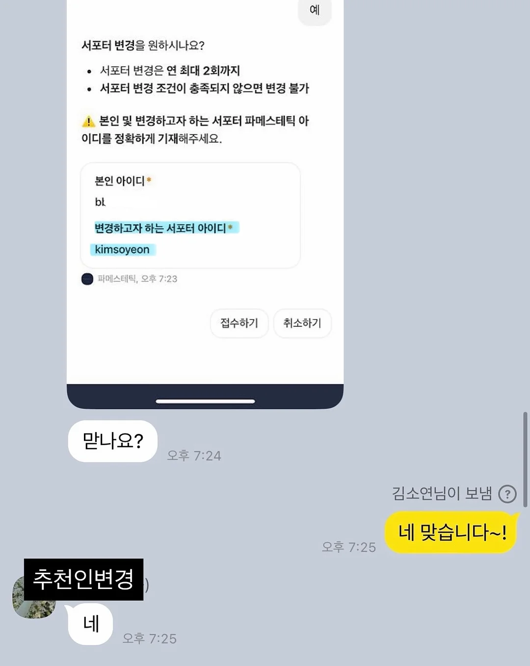 재테크 초보 필수 용어 100선 6