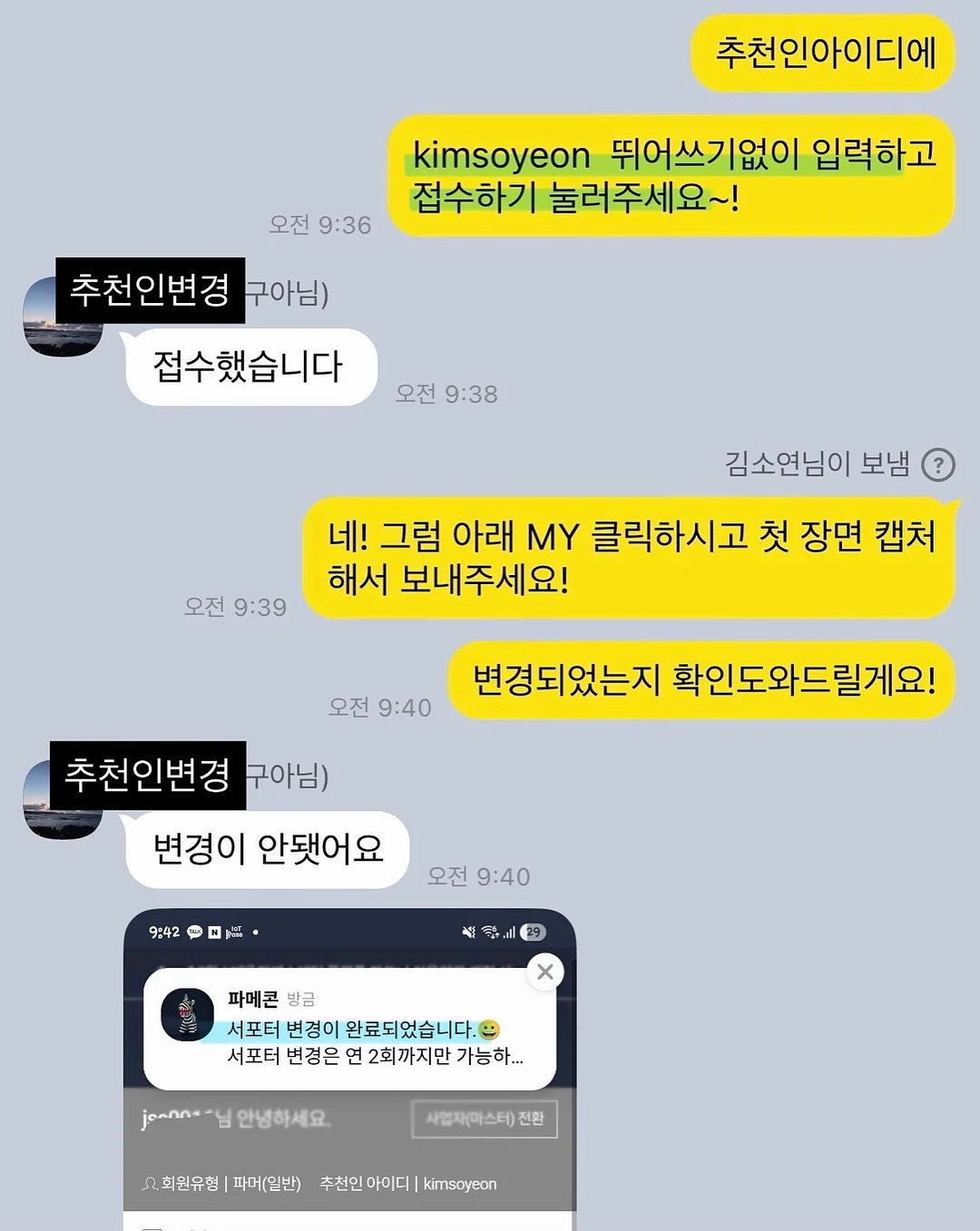 재테크 초보 필수 용어 100선 7
