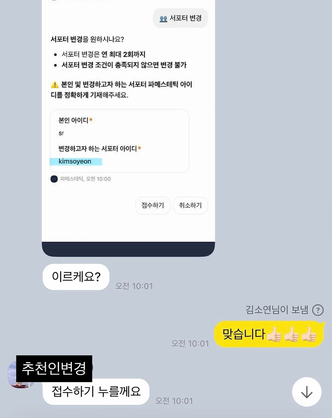 재테크 초보 필수 용어 100선 8