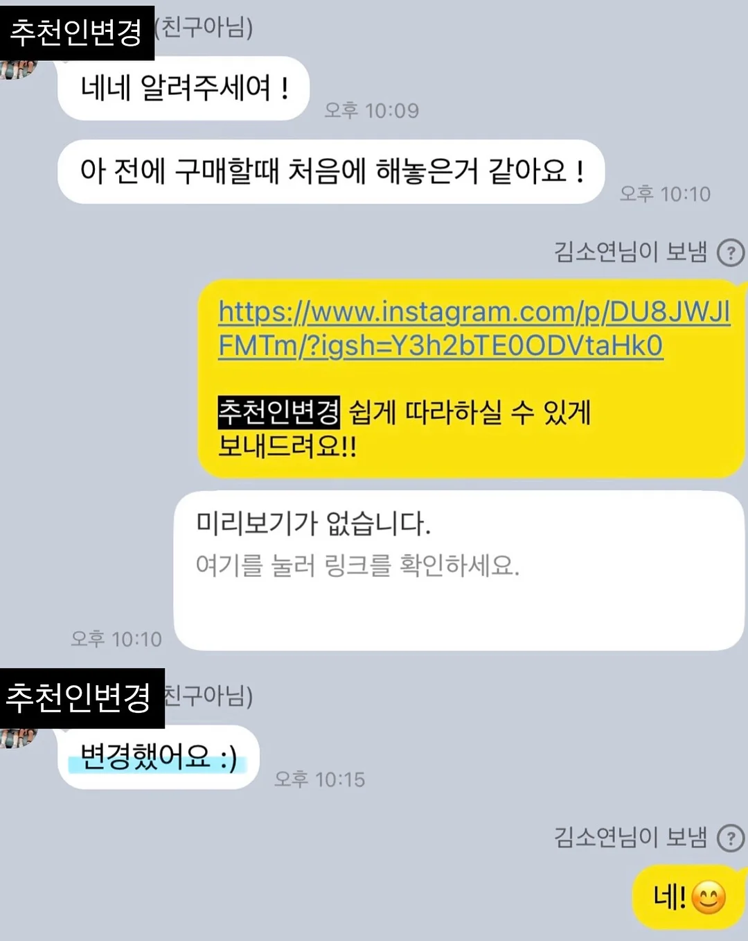 재테크 초보 필수 용어 100선 9