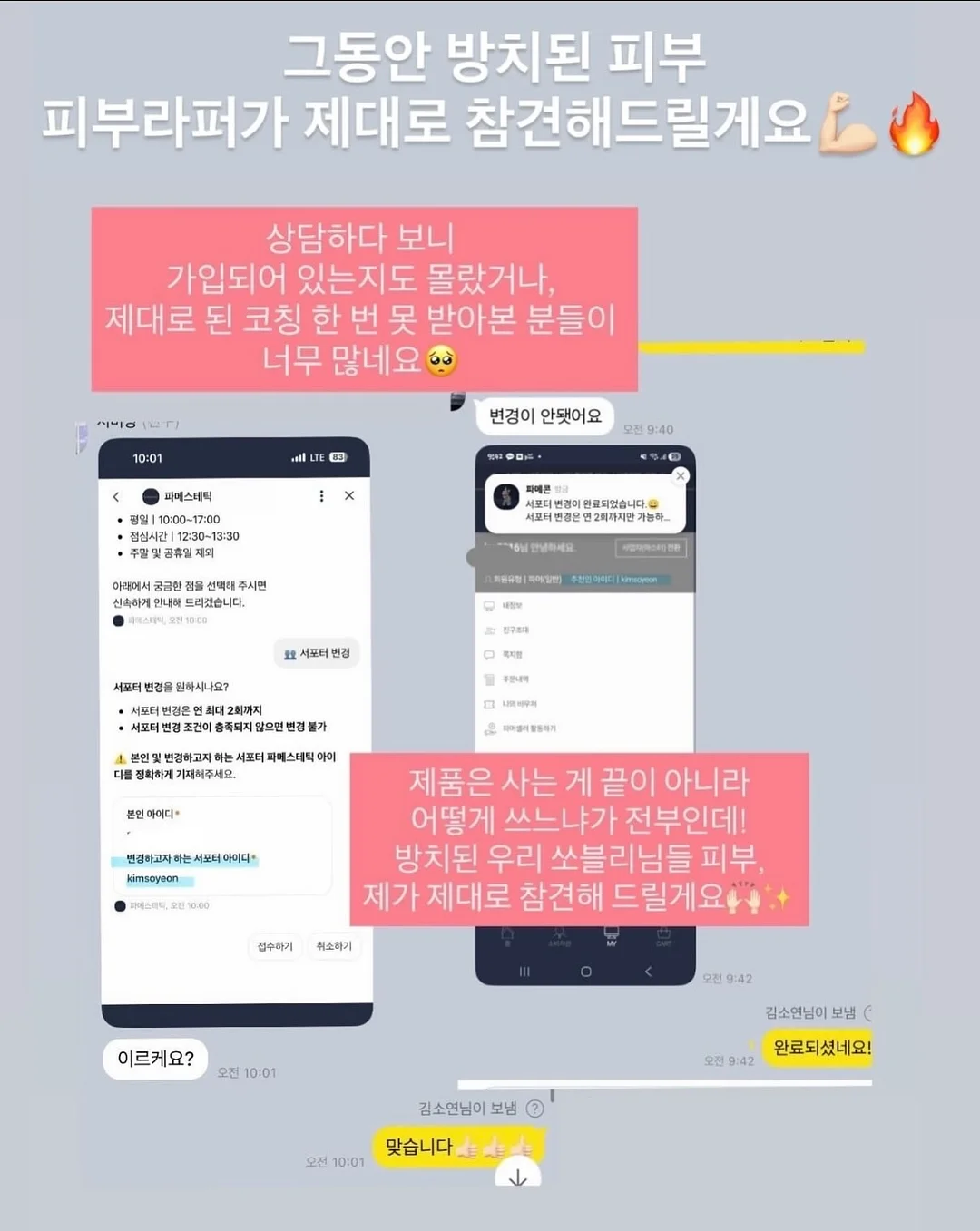 재테크 초보 필수 용어 100선 10