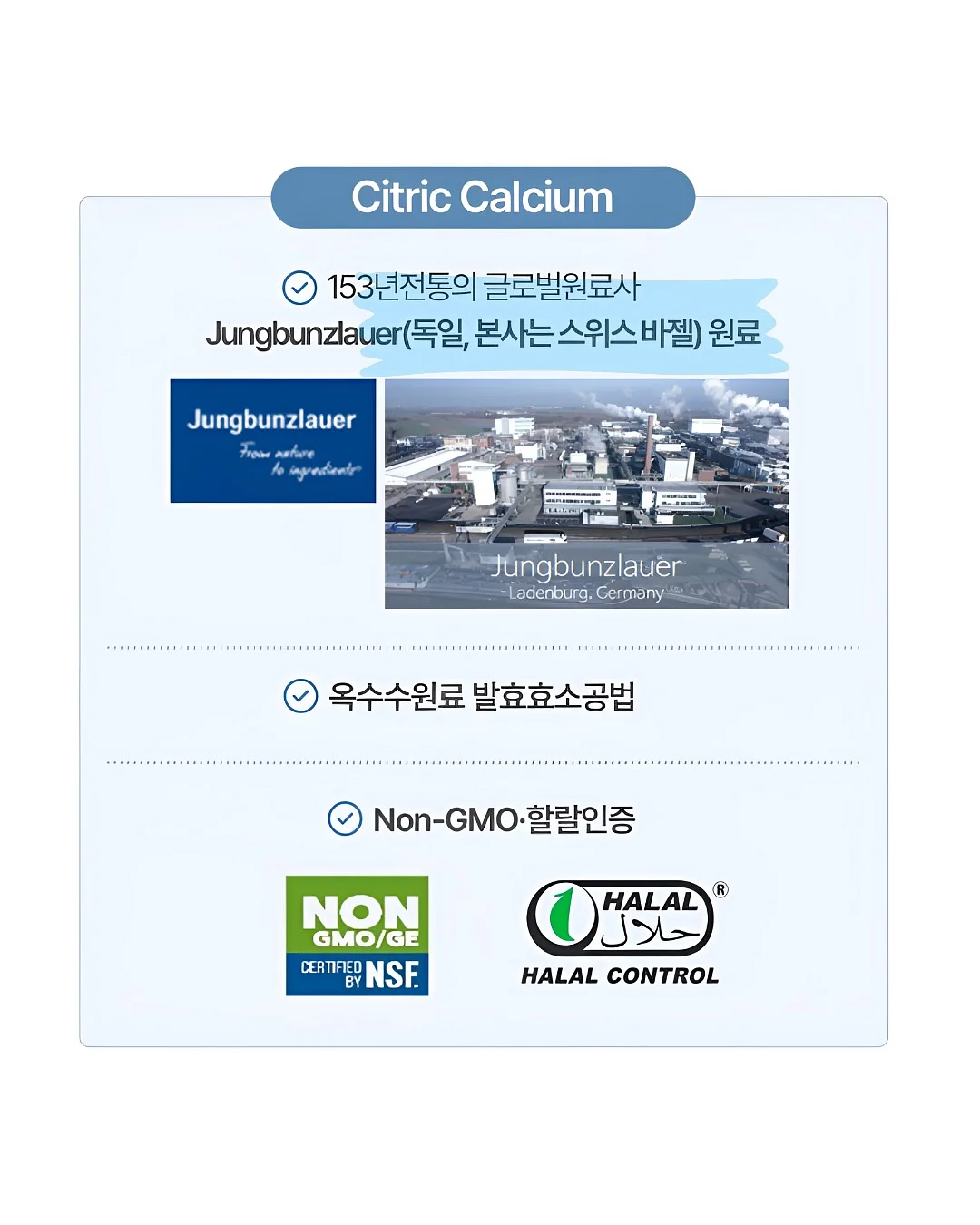 천연꿀 선물세트 4종 4