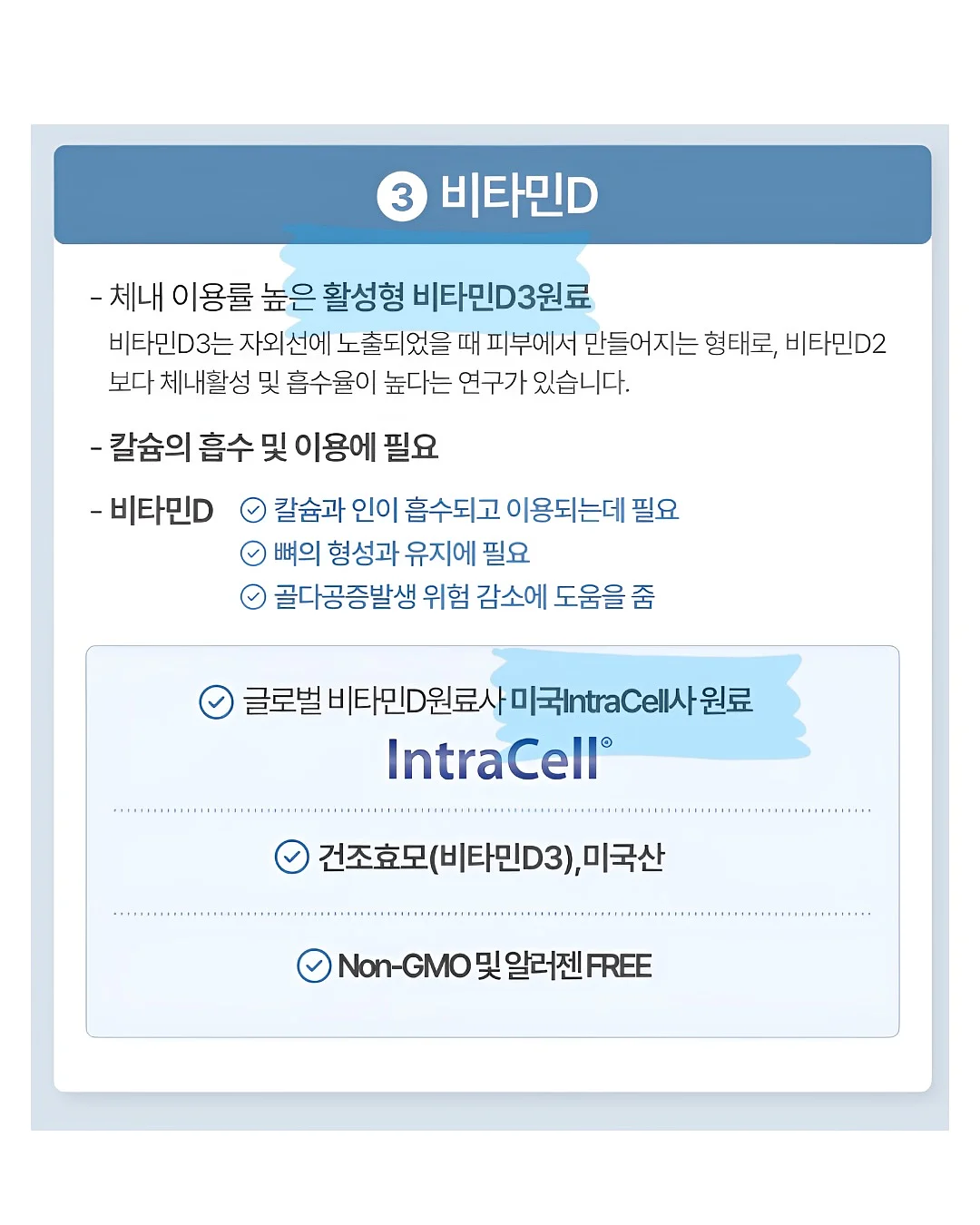 천연꿀 선물세트 4종 7