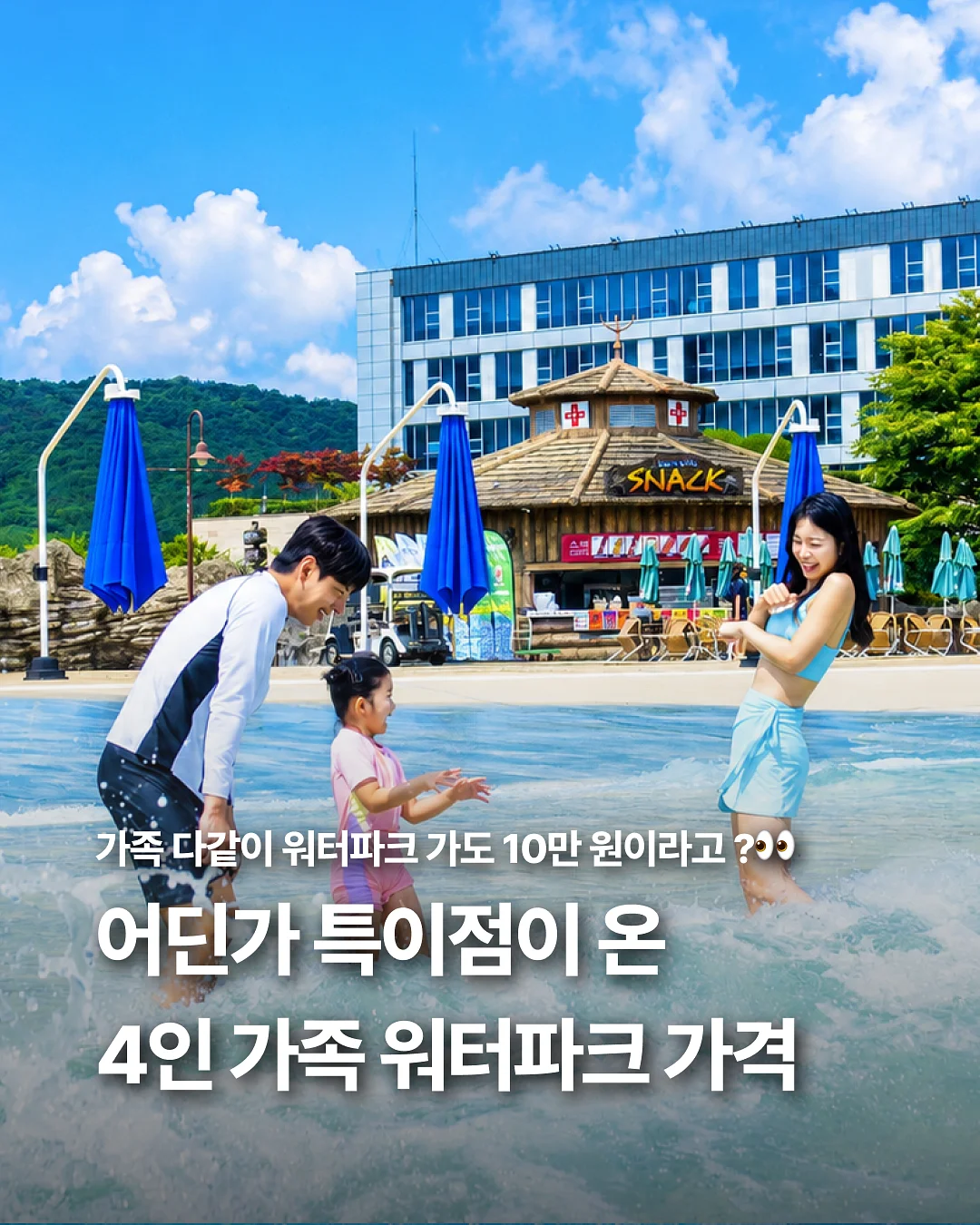마마케 딸기 퍼먹케 1