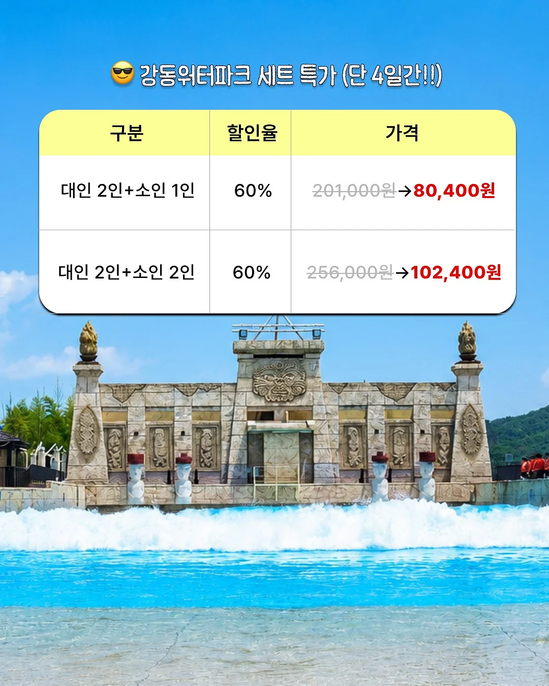 마마케 딸기 퍼먹케 2