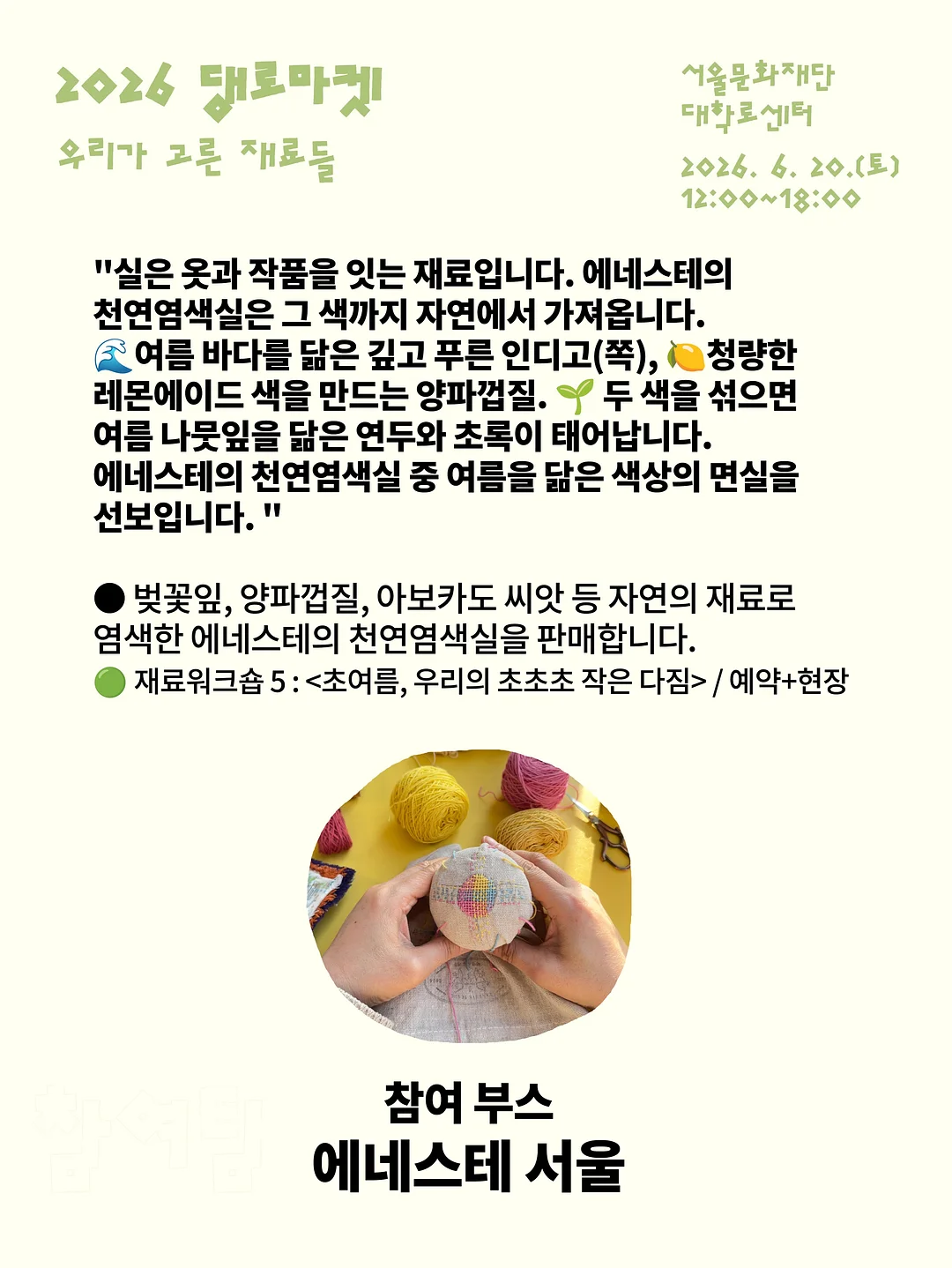 라파의하루 홀케이크 8