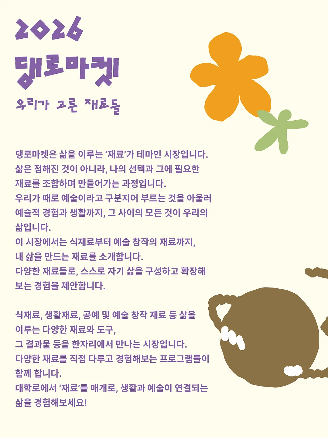 라파의하루 홀케이크 10