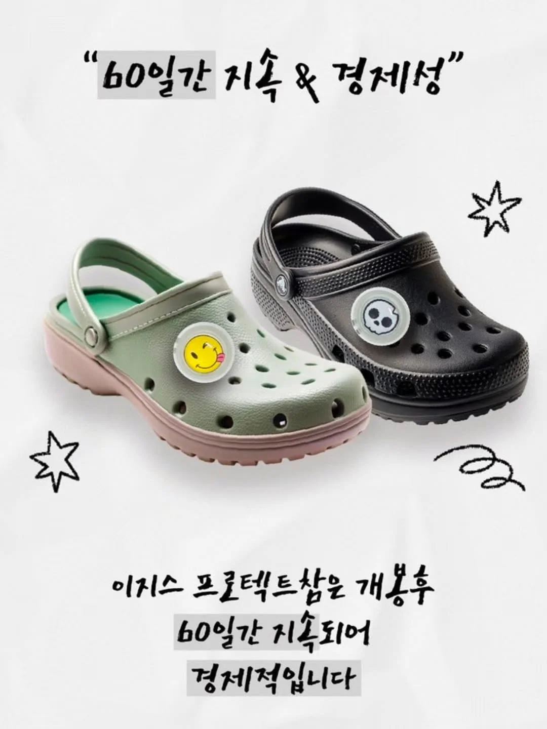 진정 시카크림 12
