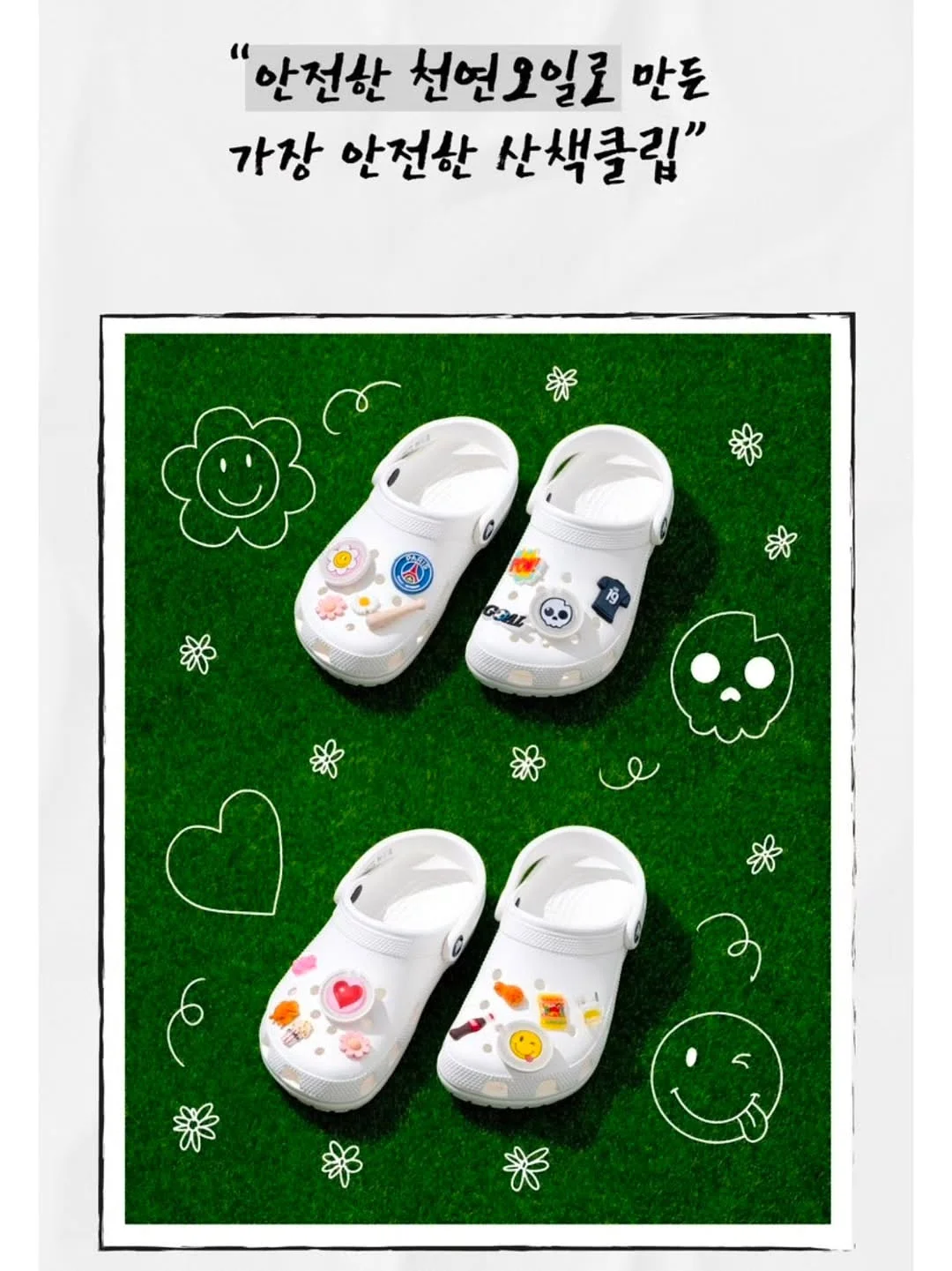 진정 시카크림 17