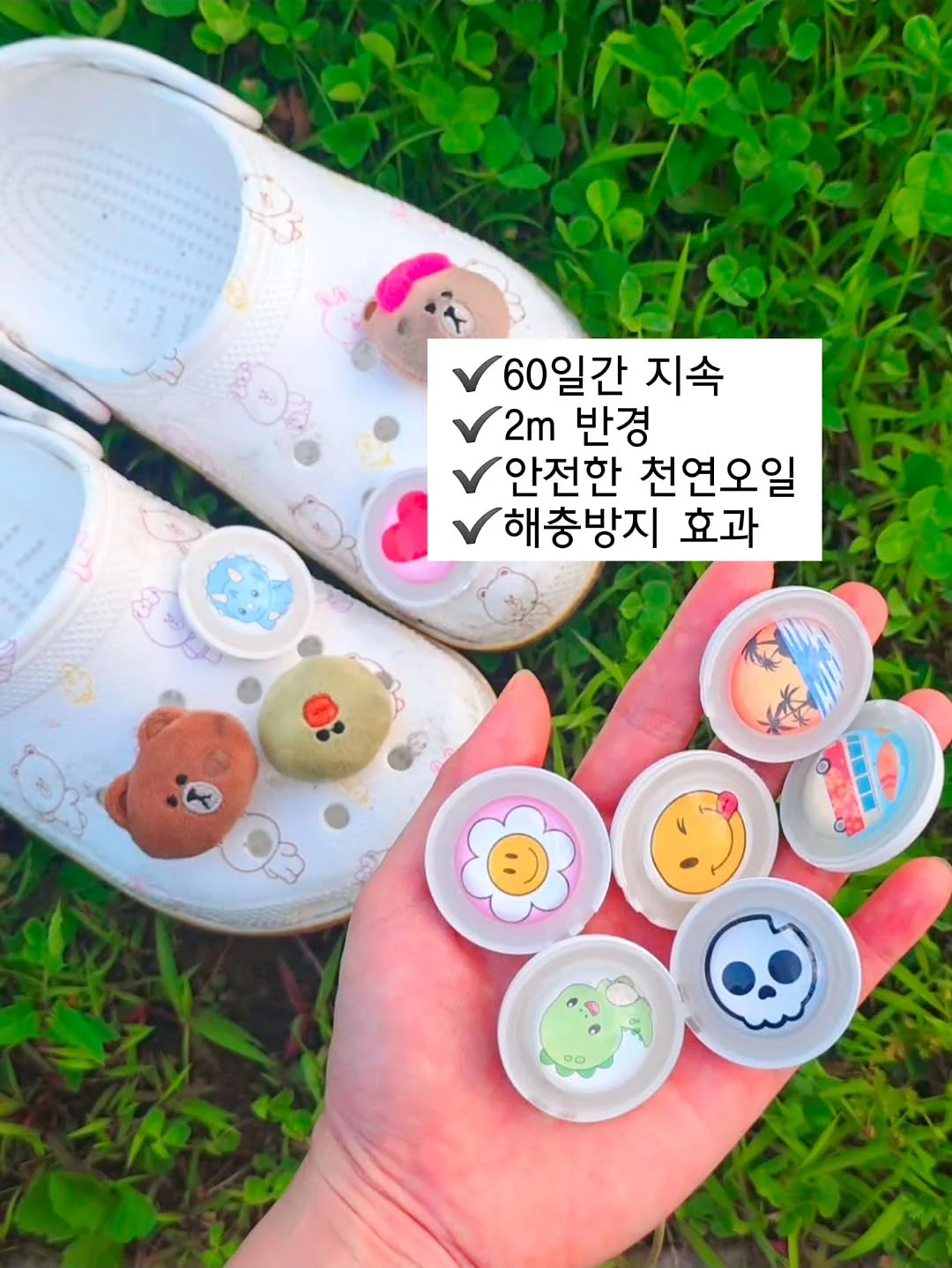 진정 시카크림 3