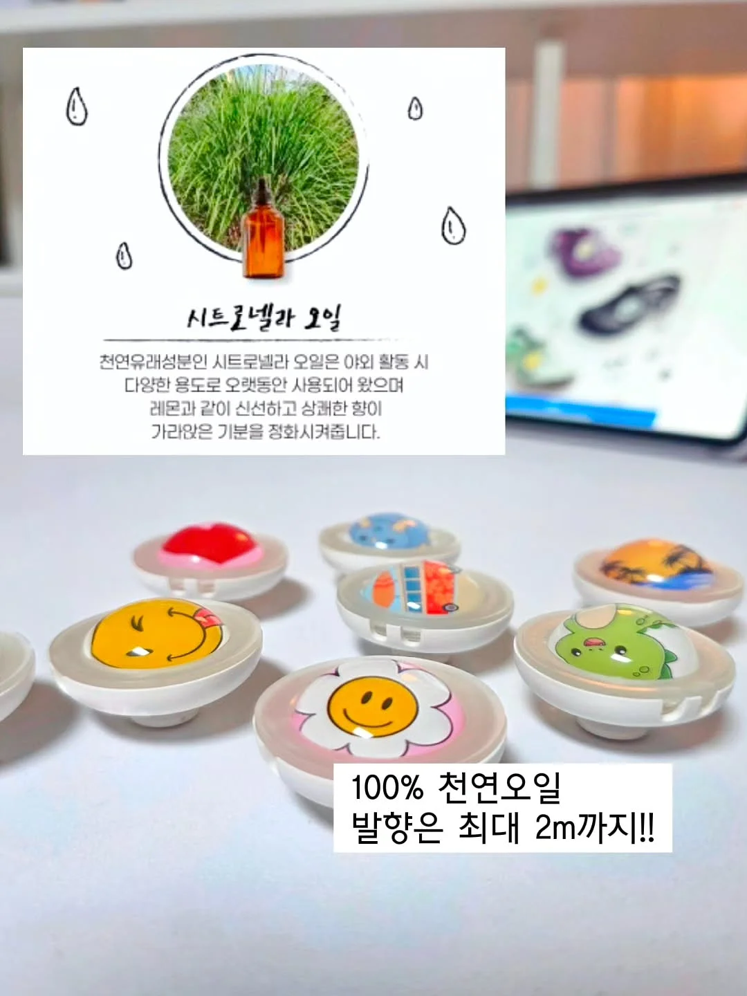 진정 시카크림 4