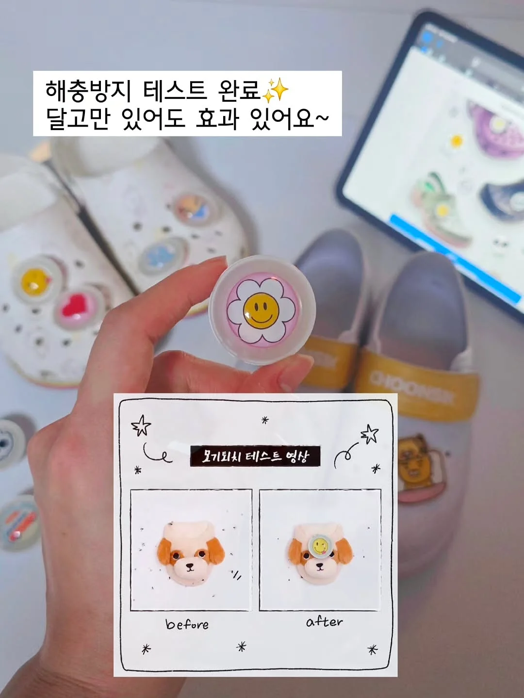 진정 시카크림 5