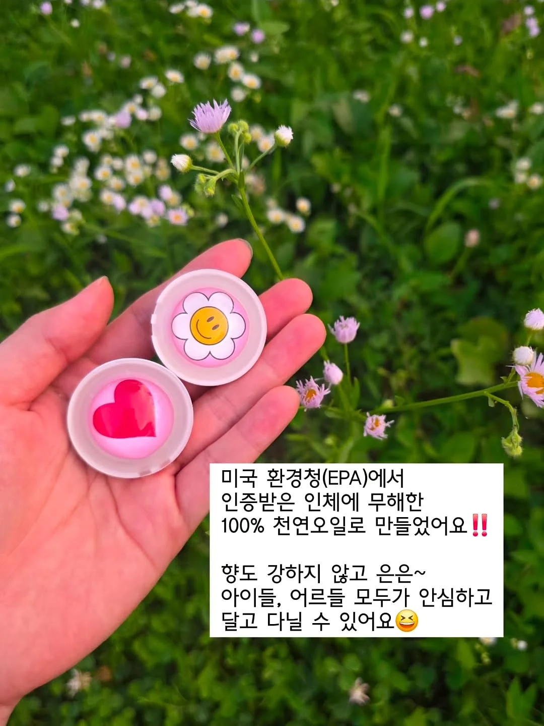 진정 시카크림 7
