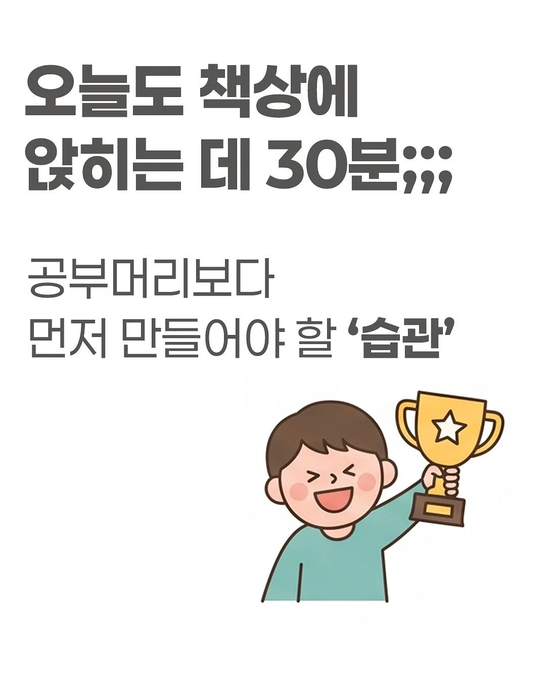롱타임래쉬 영양 케어 + 픽서 1