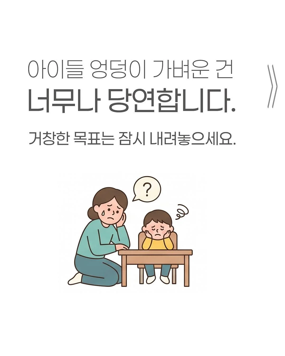 롱타임래쉬 영양 케어 + 픽서 2