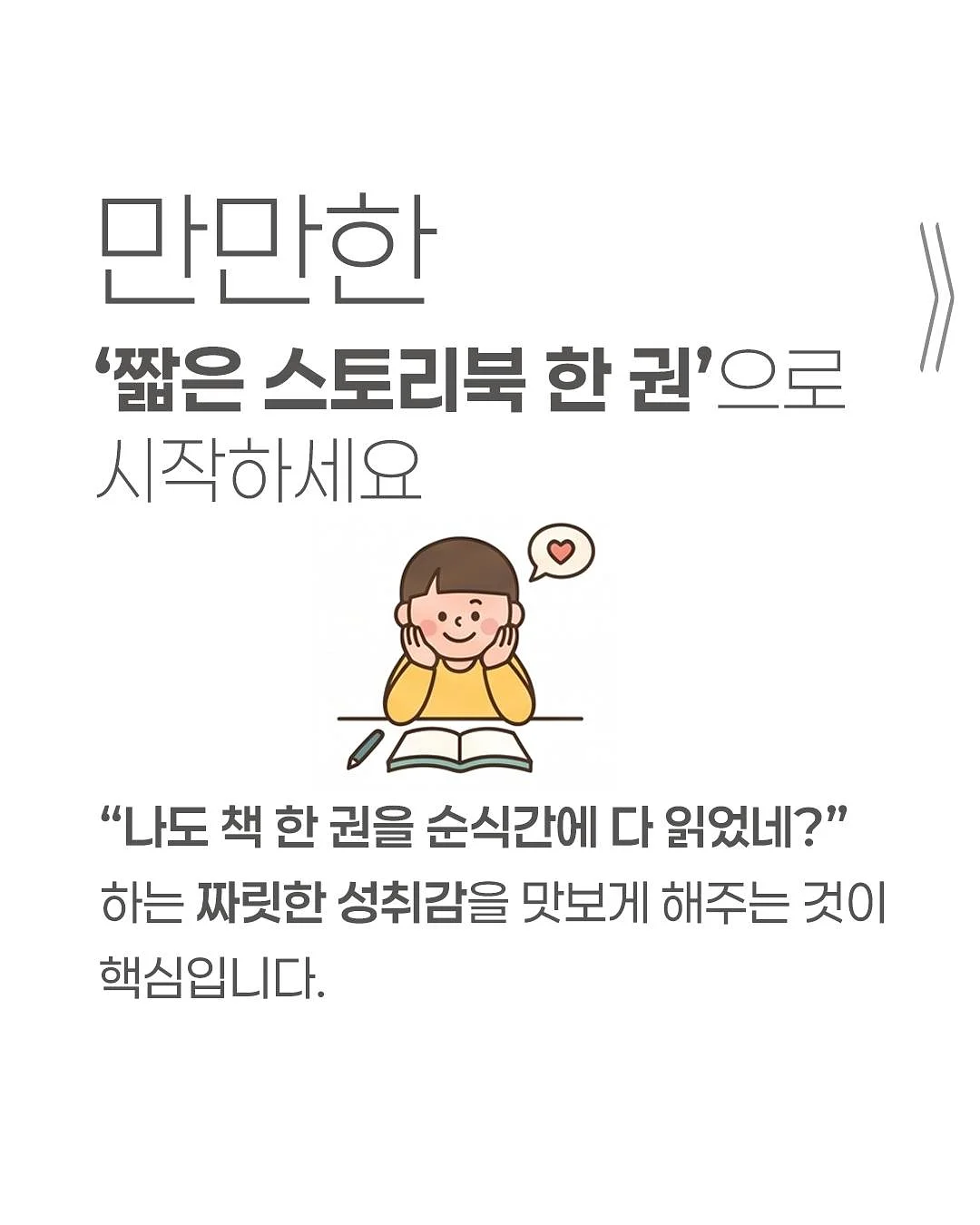 롱타임래쉬 영양 케어 + 픽서 3