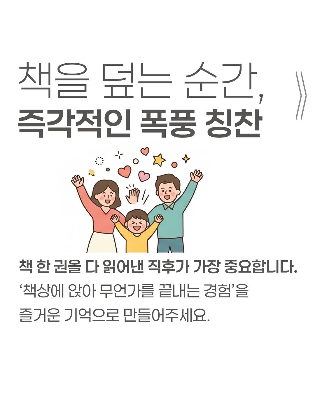 롱타임래쉬 영양 케어 + 픽서 4