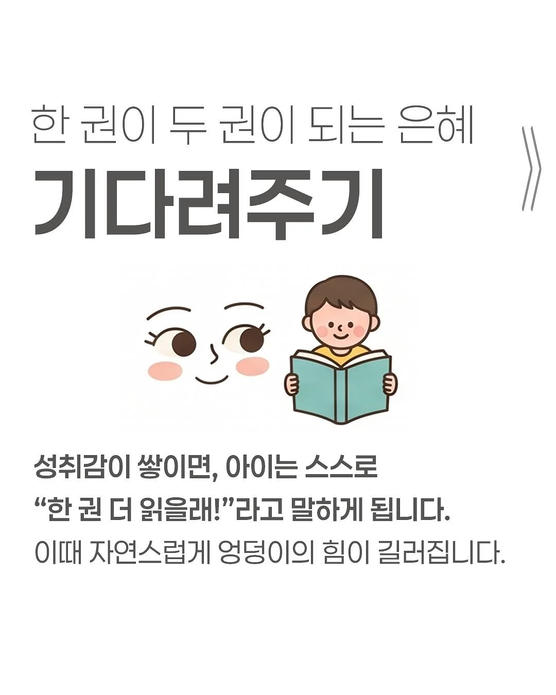롱타임래쉬 영양 케어 + 픽서 5