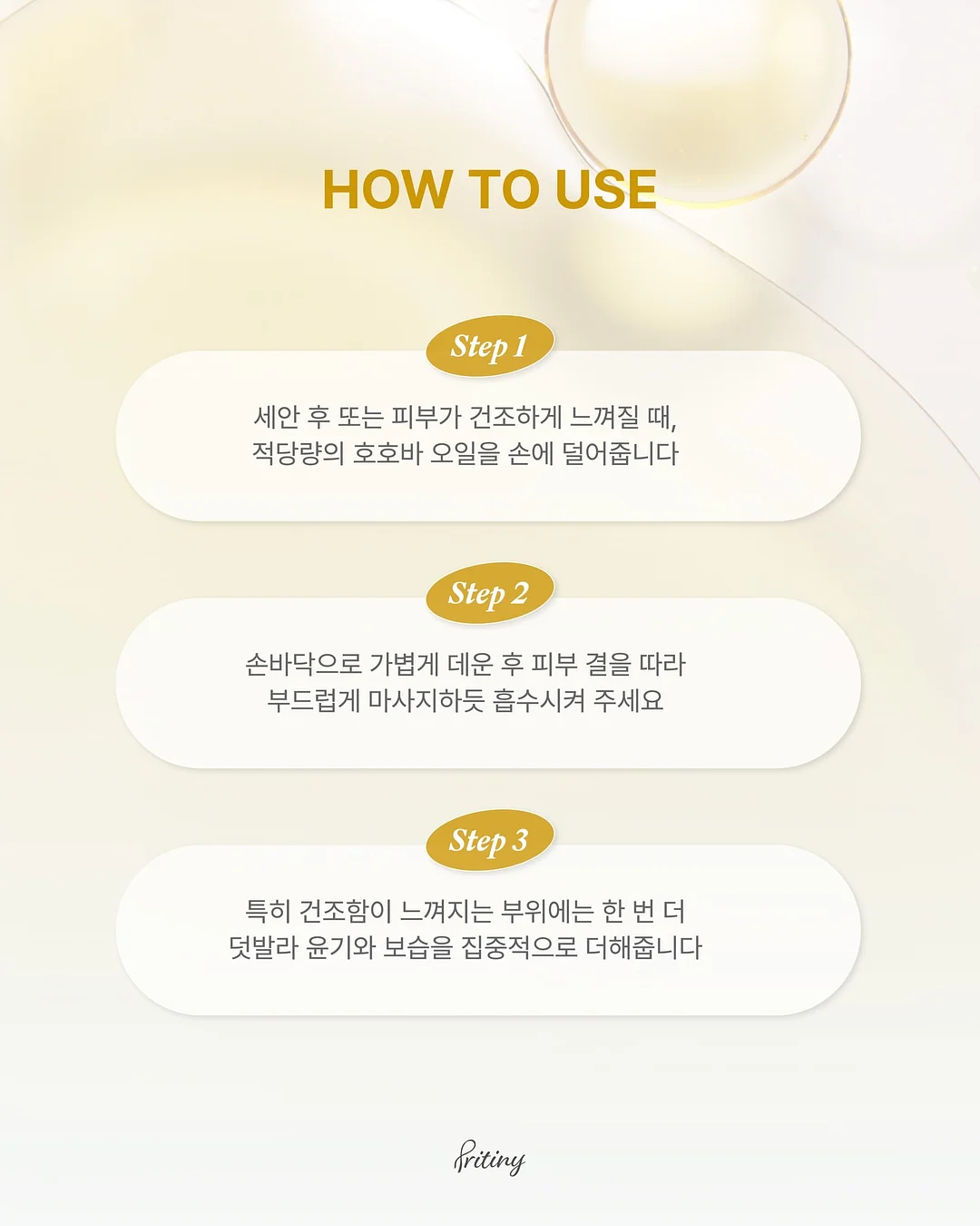 빈티지 스태킹 글라스 11