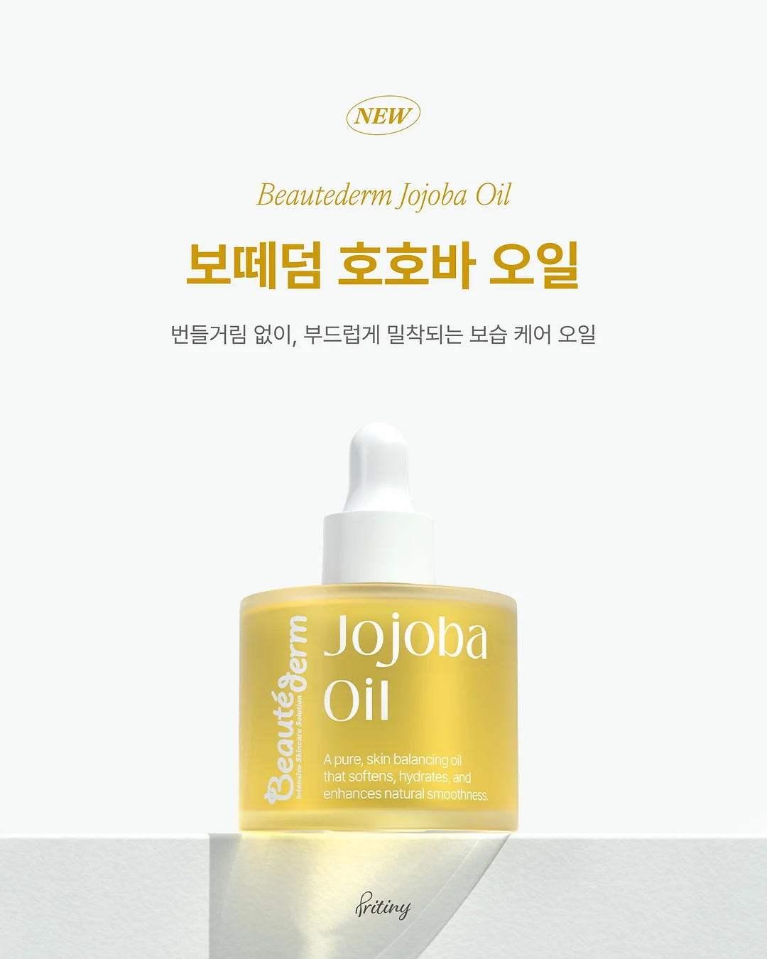 빈티지 스태킹 글라스 13