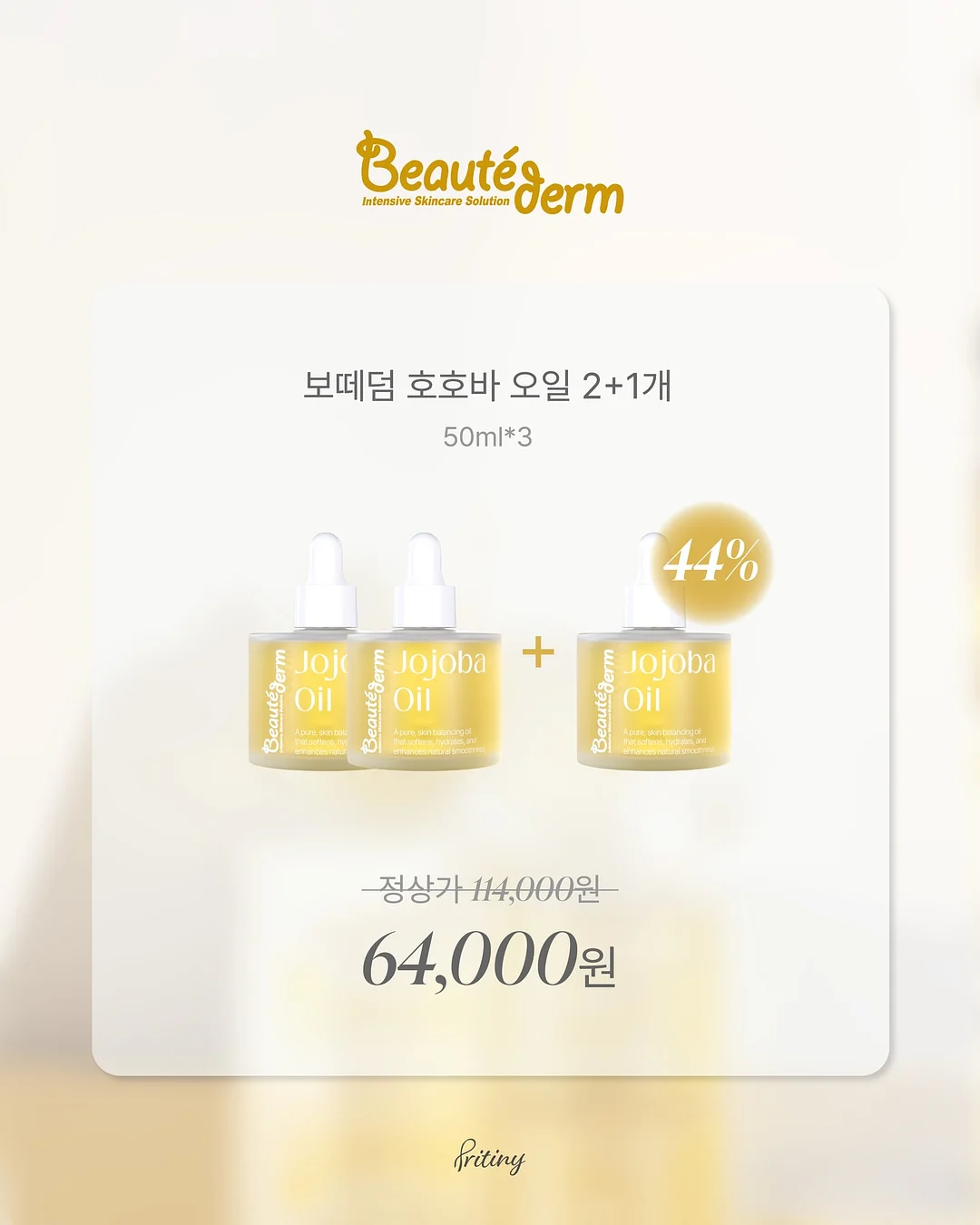 빈티지 스태킹 글라스 14
