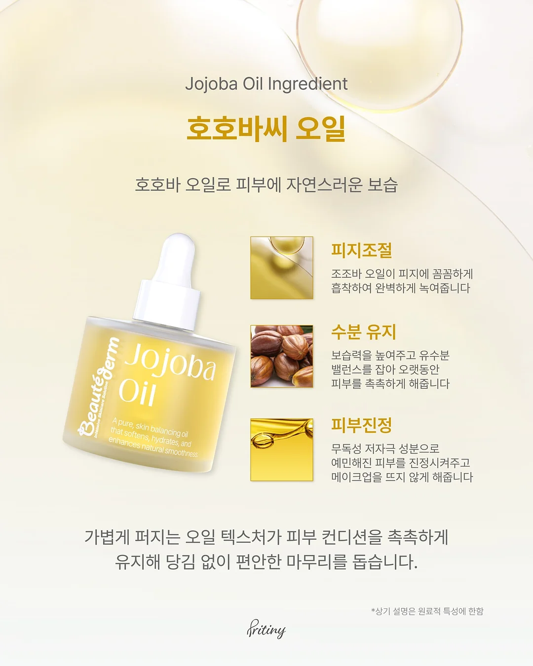 빈티지 스태킹 글라스 8