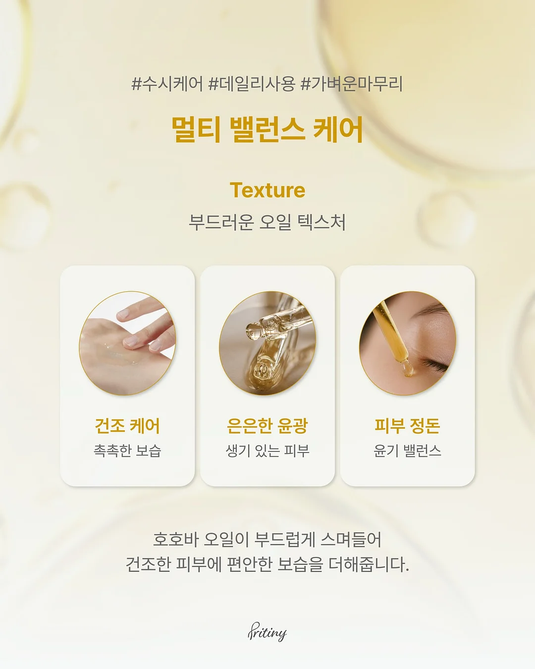 빈티지 스태킹 글라스 9