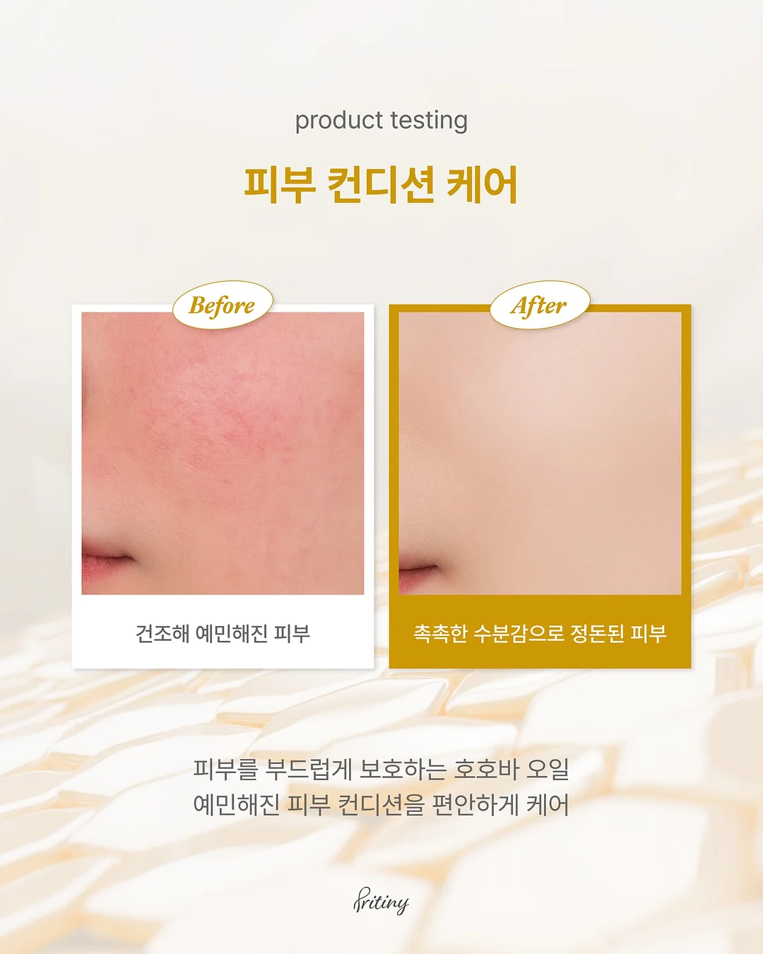 빈티지 스태킹 글라스 10