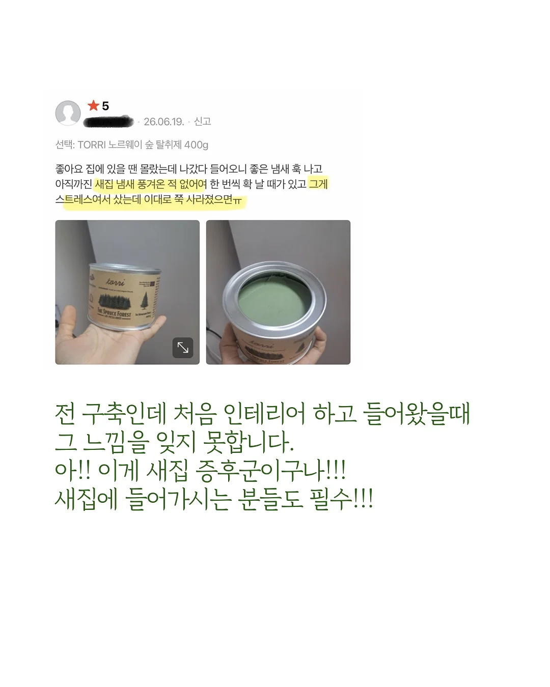 하객룩 11