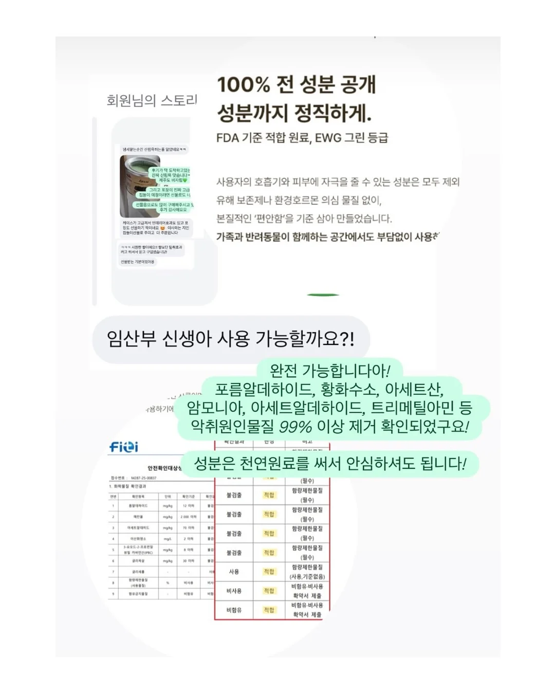 하객룩 5