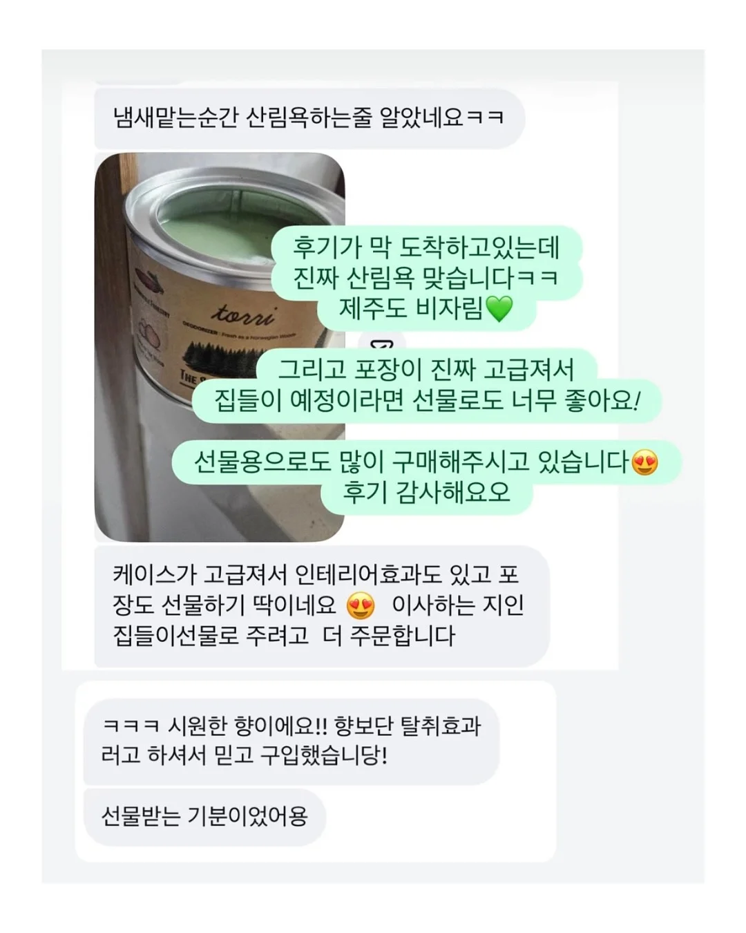 하객룩 6