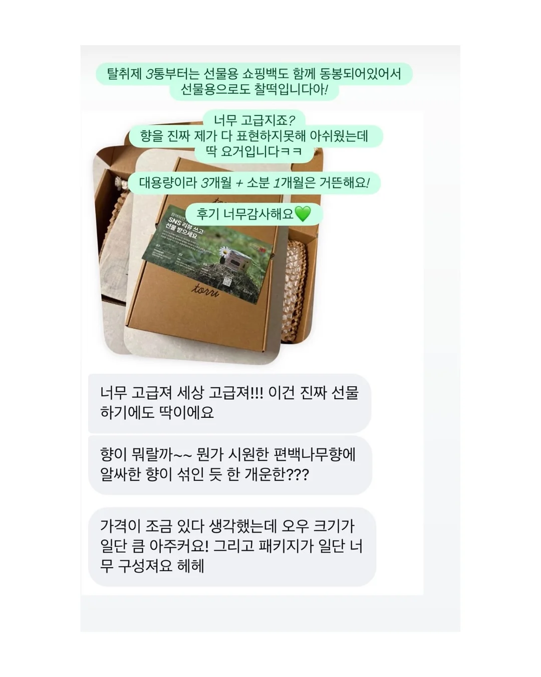 하객룩 7