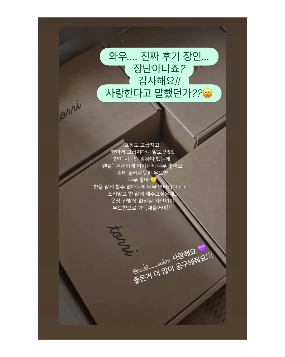 하객룩 8