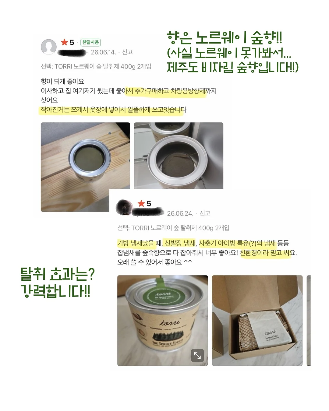 하객룩 9