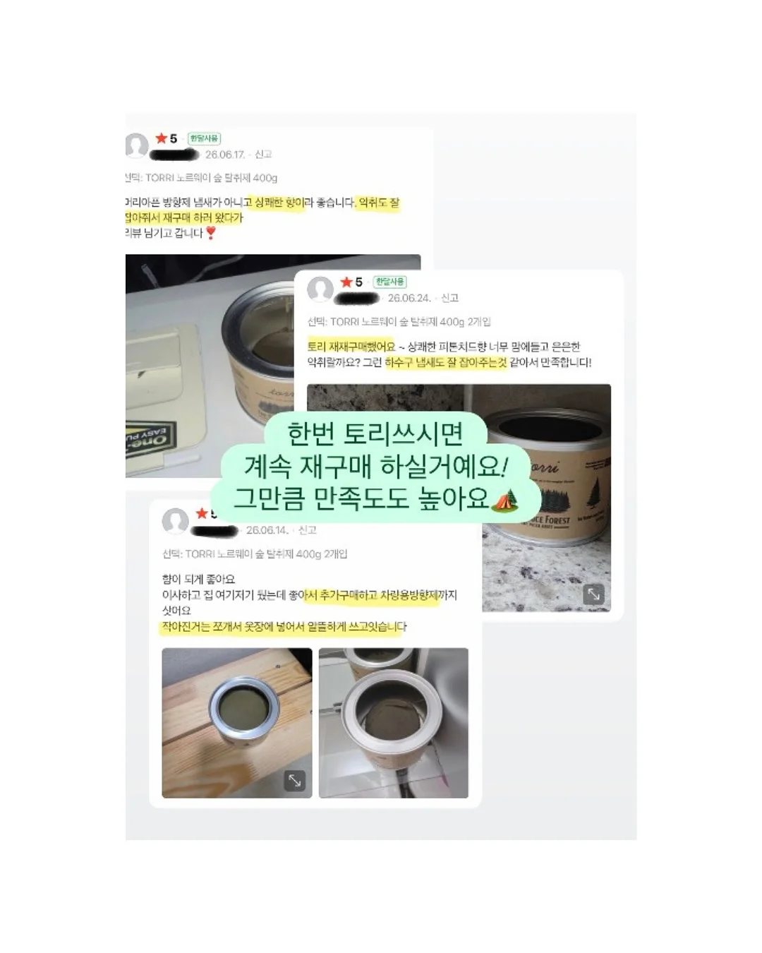 하객룩 10