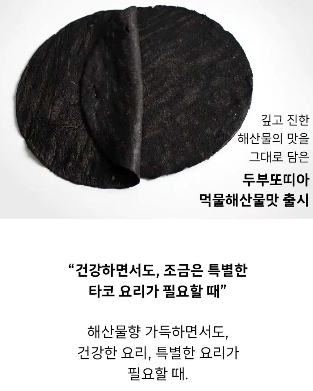 복숭아타르트 18