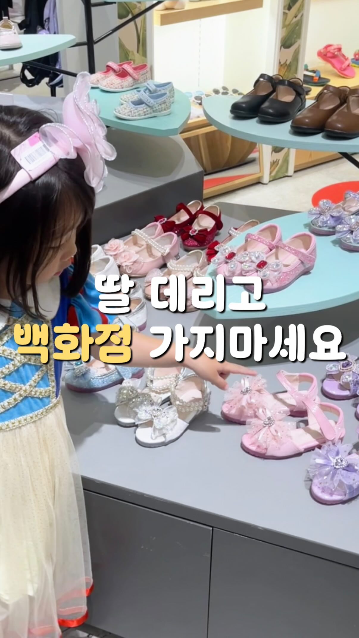 호빵맨패치