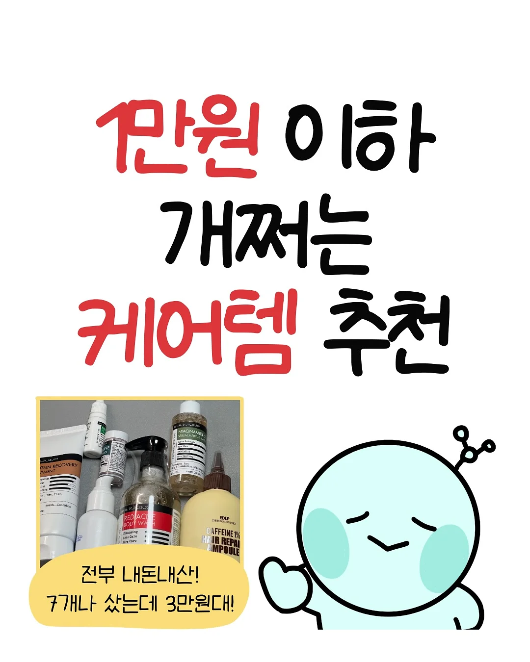 여름 느낌 공연 꽃다발 1