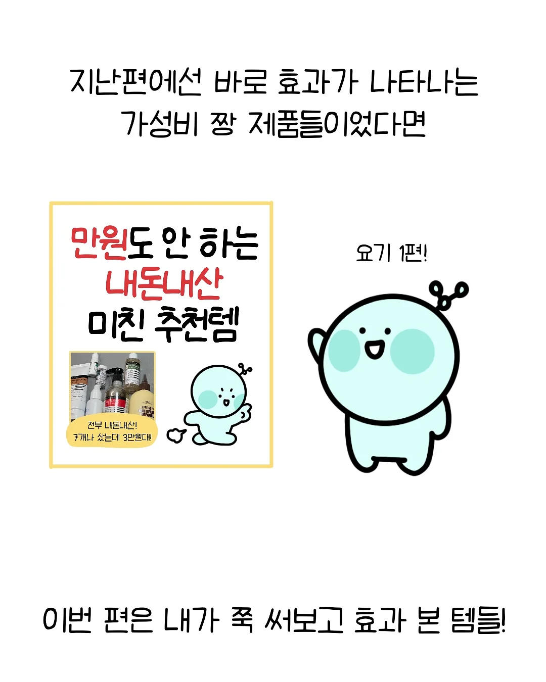 여름 느낌 공연 꽃다발 2