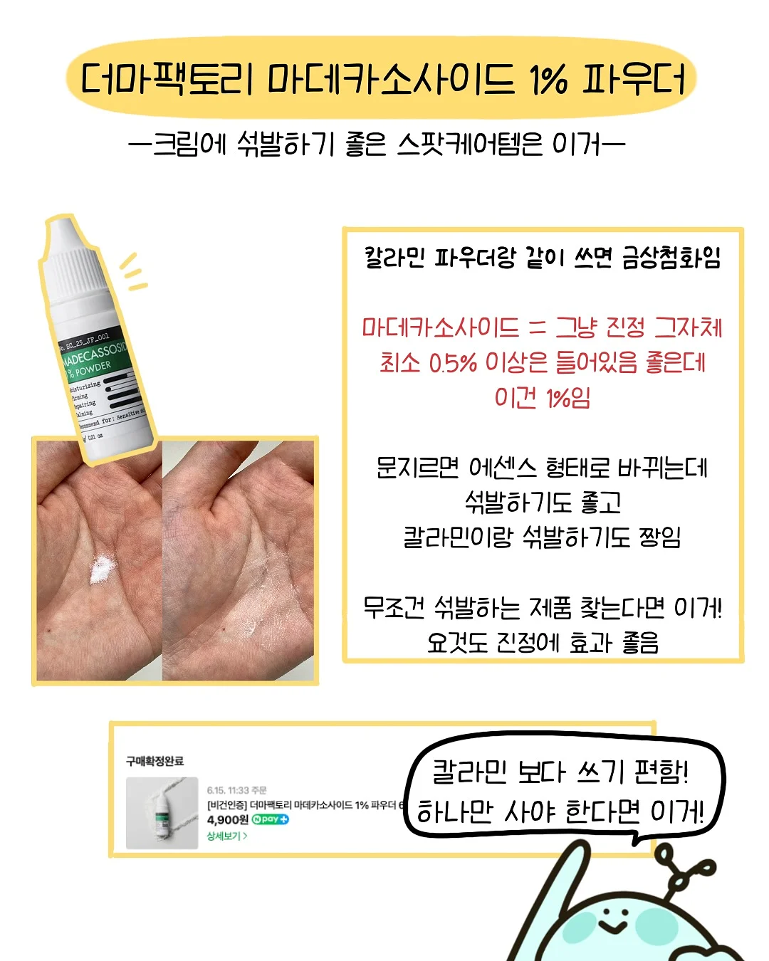 여름 느낌 공연 꽃다발 4