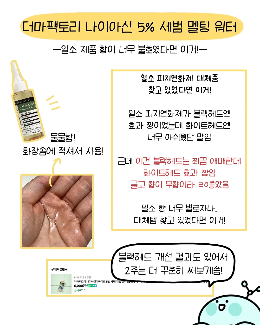 여름 느낌 공연 꽃다발 5